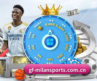 米兰体育官方网站 APP 深度功能 | MilanSportsAPP